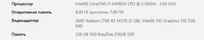Ноутбук Lenovo Ideapad 110-15ISK