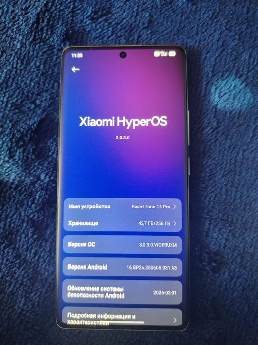 Продам рэдми нот 14 про 8/256
