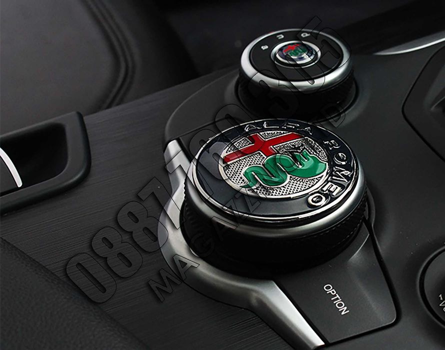 Емблема Alfa Romeo Stelvio Giulia за централна конзола джойстик