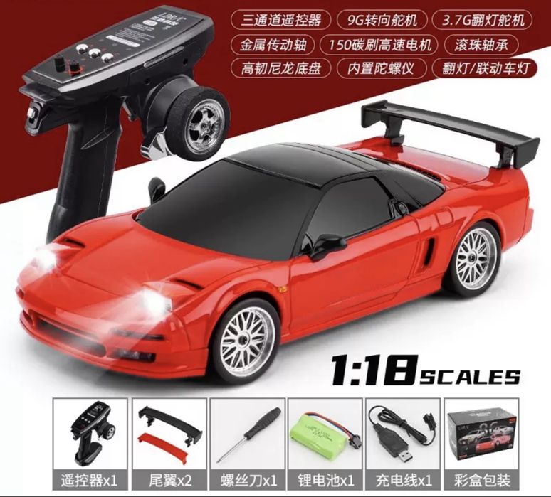 LD Drift cars 1:18 orginal