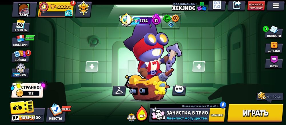 Продам аккаунт в бравл старс