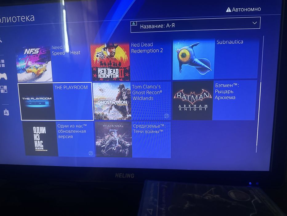 Playstation 4 slim