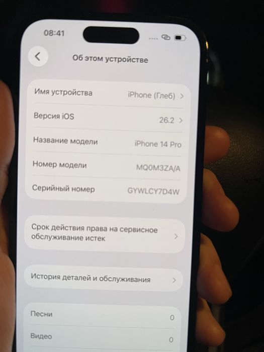 Iphone 14 pro 79% 256GB