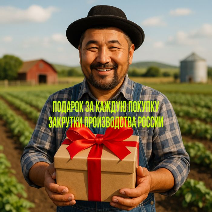 Инкубатор Умница