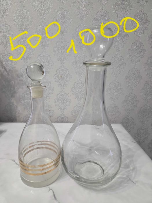 Посуда разная  б/у и новая