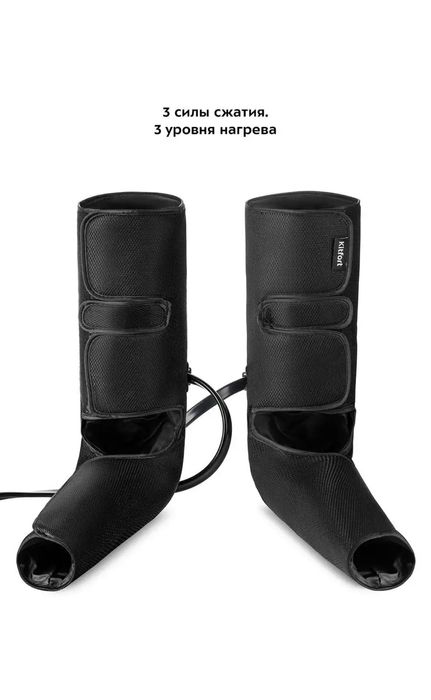 Массажер для ног новый Kitfort