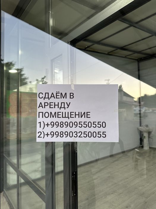 Коммерческое помещение в аренду