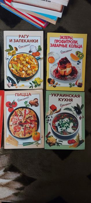 Сборники кулинарных рецептов
