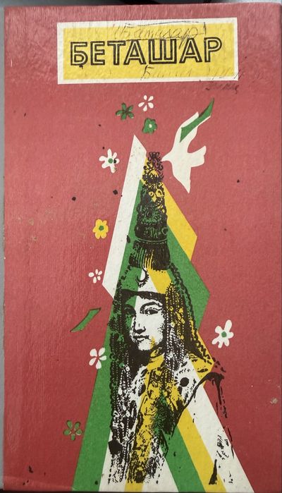 Разные книги см. внутри