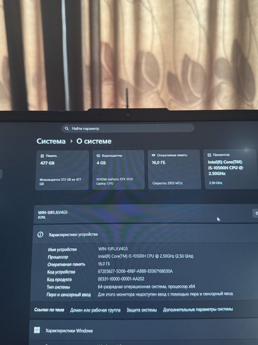 Lenovo legion , по хорошей цене .