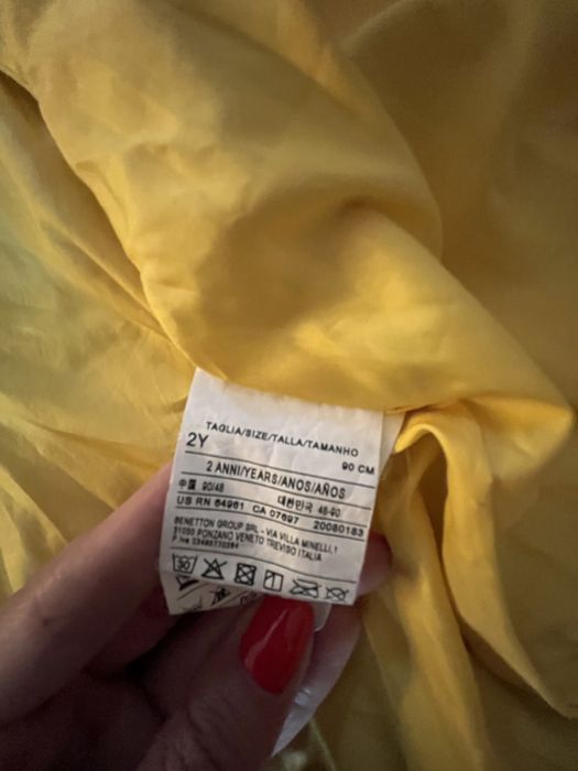 Детско якенце Benetton