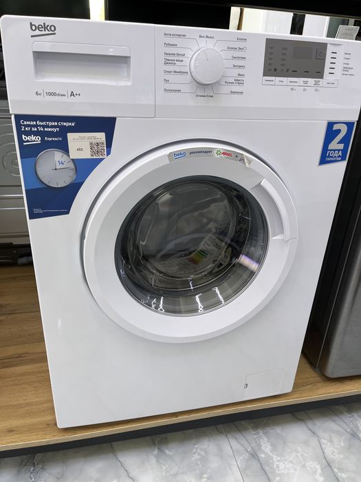 Avtomat kir boshinalar hamyonbob narxlarda