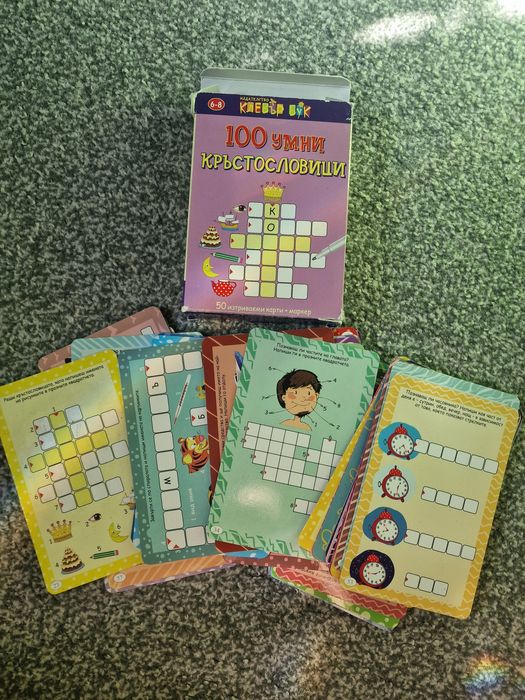 Изтриваеми карти