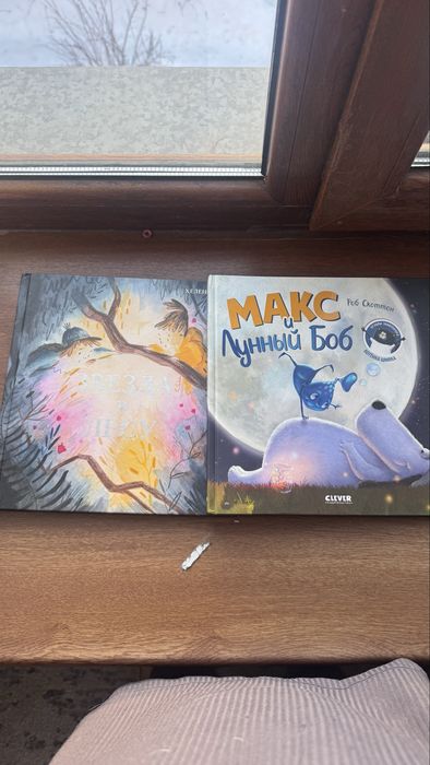 Книги детские б/у