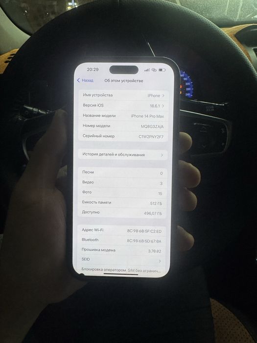 Продам айфон 14 про макс