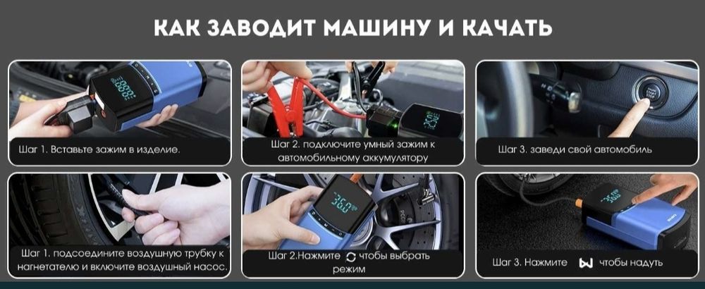 Автомобильный компрессор BUVAYE насос, Powerbank, Стартер аккумулятор