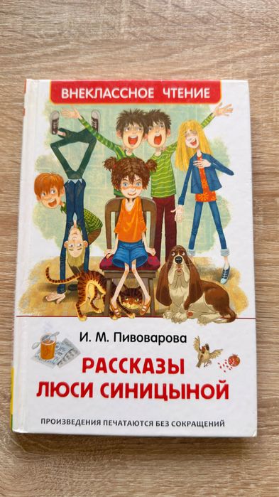 Детские книги б/у