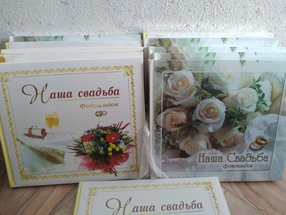 Свадебный Альбом
