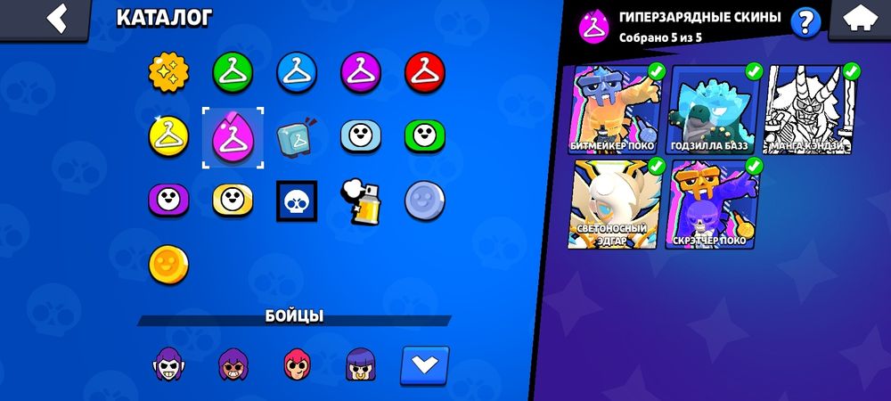 Продам акк бравл