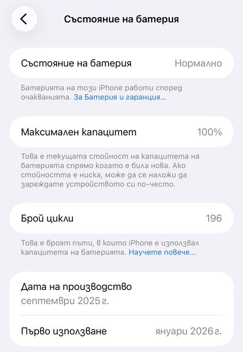 iPhone 17 air 256gb