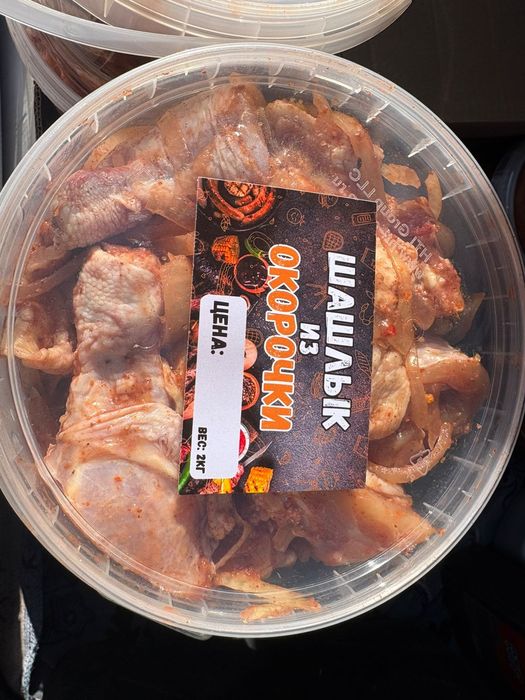 Маринованный Шашлыки