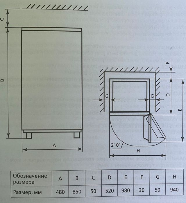Морозильник Atlant