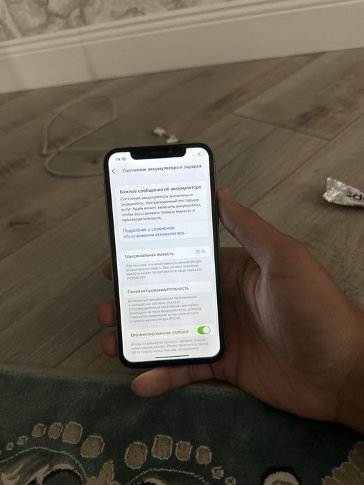 iPhone 11 Pro 64 GB