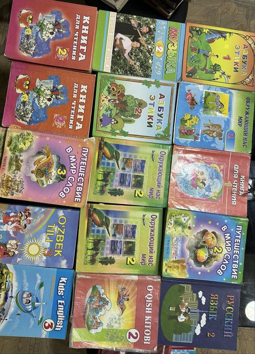 Книги, учебники