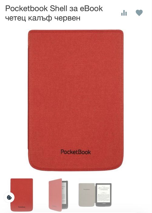 Оригинален калъф PocketBook Shell Cover - нов