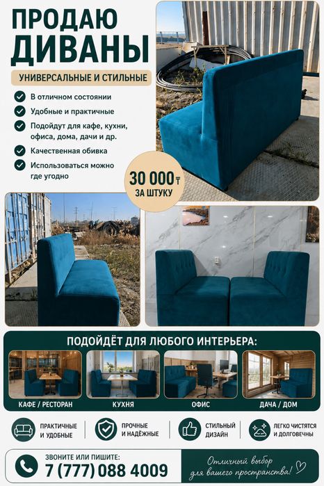 Хорошоя цены на диваны универсальные диваны