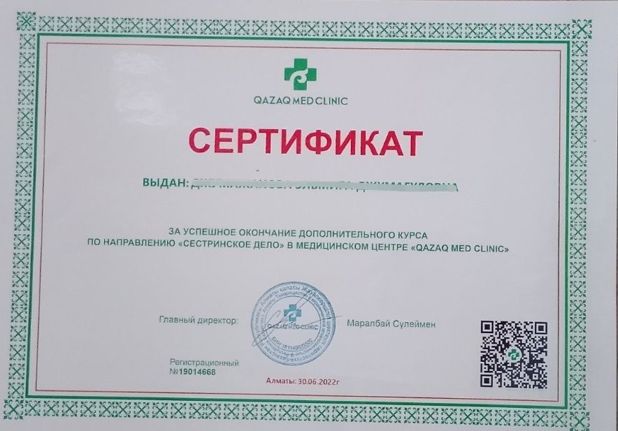 Массаж на выезд работаю