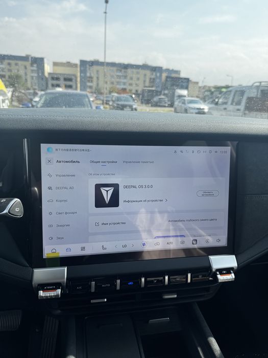 Русификация Deepal G318 Алматы