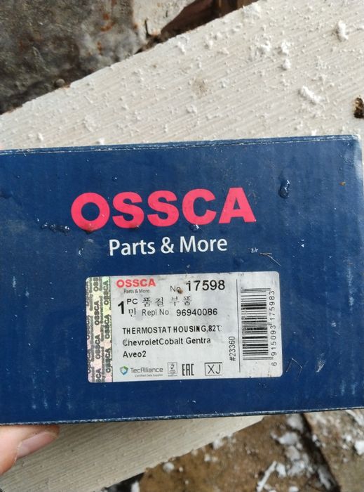 Продам термостат кобальт нексия авео