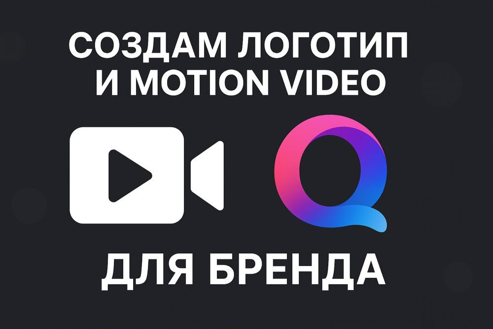 Профессиональный таргетолог | Telegram Ads | Meta Ads | Дизайн и видео