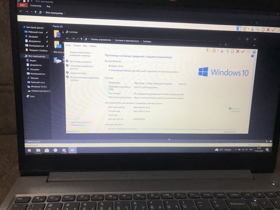 Ноутбук lenovo