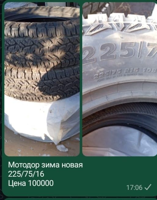 Продажа резины. Разные размеры.