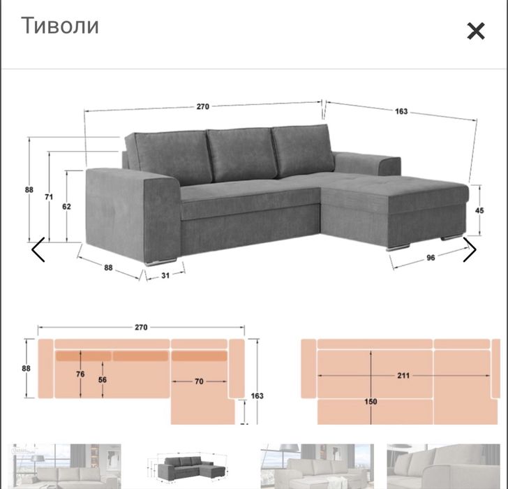 Разтегателен ъглов диван , сив , ляв