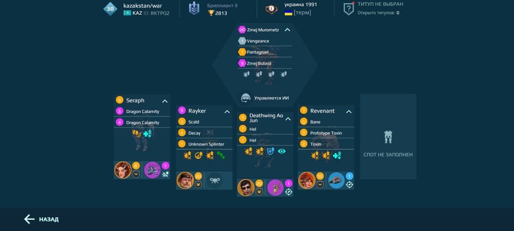 Игра war robots  прадаю (ценой можем догаваритса)