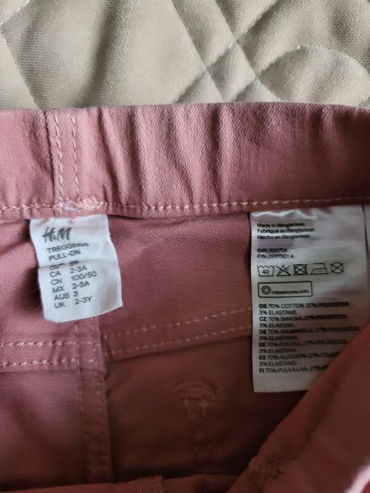 Детски  дънки и грейки за момиченце