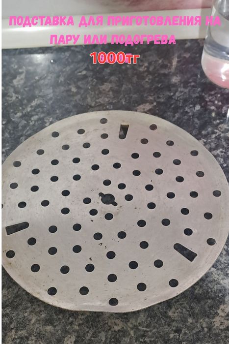 Все для дома.посуда и разное...