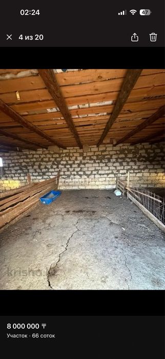 продается земля 66соток