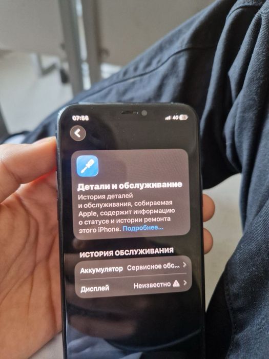 Обменяю айфон 11 про 256гб идеал