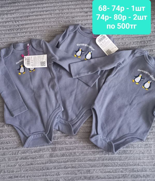 Продам детскую одежду 74р
