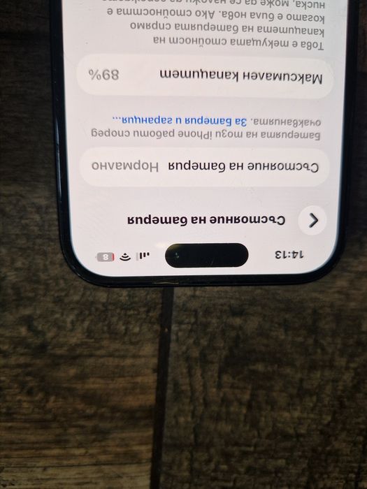 Iphone 15 black titanium