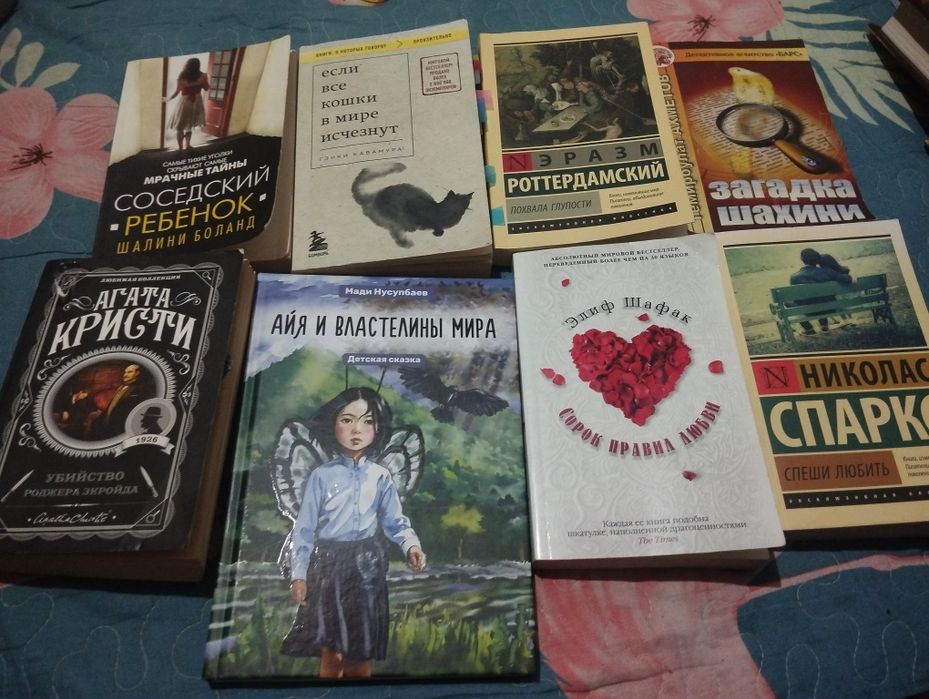 Книги классные..