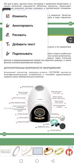 Озанатор в хорошем состоянии