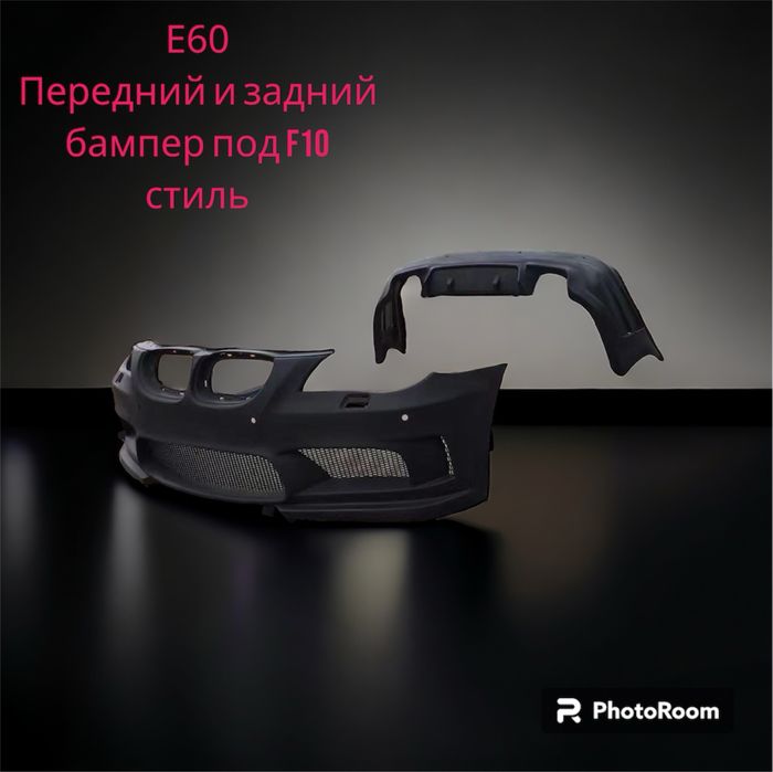 Бампер для BMW E60,насадки заднего бампера BMW i3