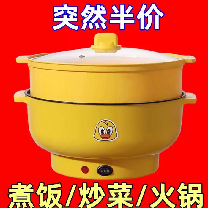 Jója qozon - elektron qozon