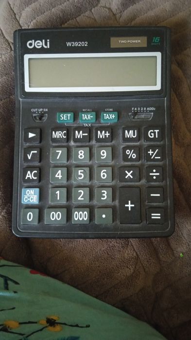 Калькулятор удобный