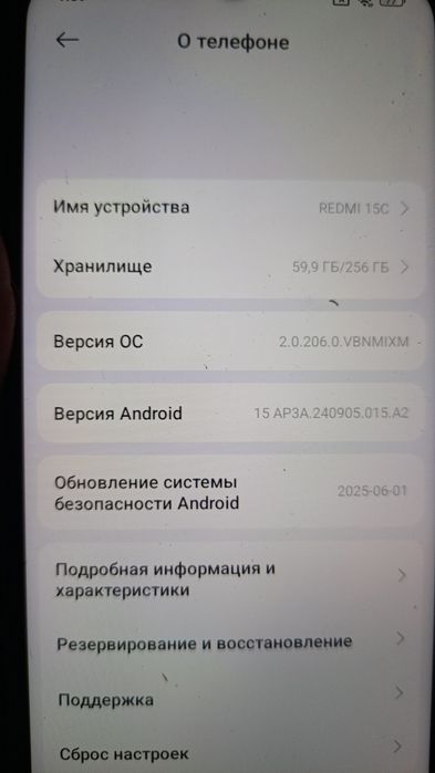 Ресми 15 с в хорошем состоянии